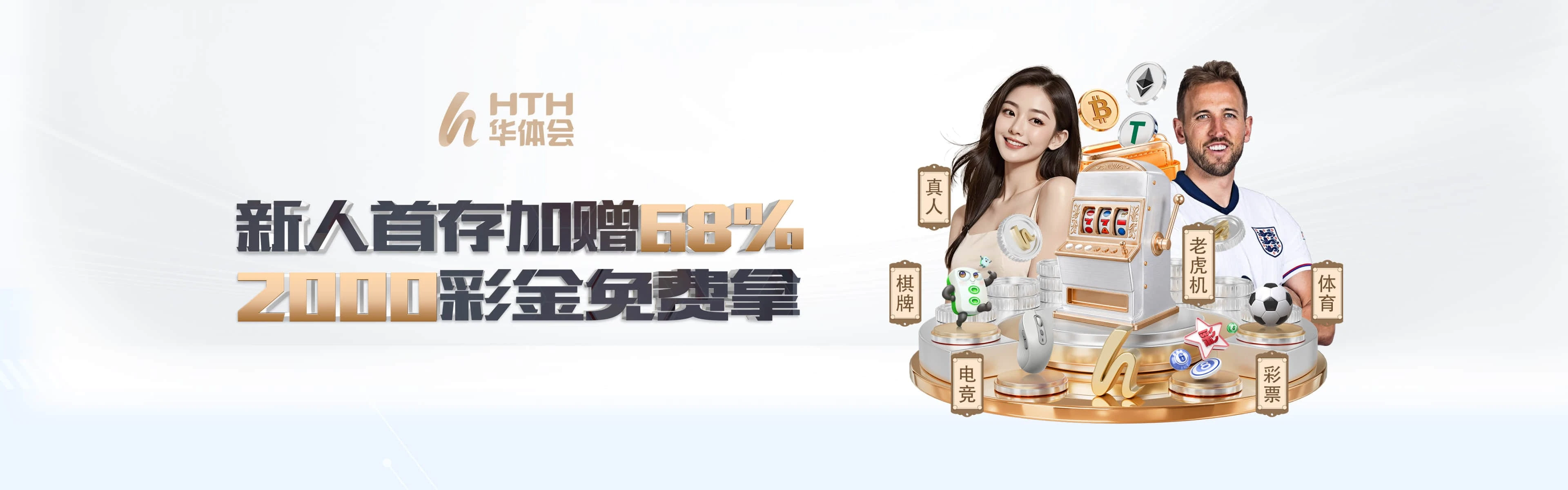 华体会体育品牌服务图三